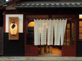 Craft Inn Te, hotell nära Mizuta Tenman-gu helgedom, Yame
