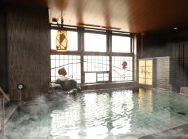 天然温泉　吉備の湯　ドーミーイン岡山、岡山市のホテル