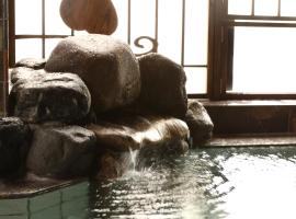 天然温泉　吉備の湯　ドーミーイン岡山、岡山市のホテル