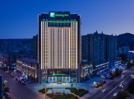 Holiday Inn Xining Datong, an IHG Hotel、西寧市のホテル