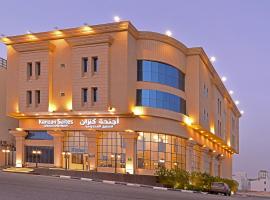 اجنحه كنزان, hotel cerca de Aeropuerto de Al Ahsa - HOF, Al Mubarraz