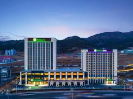 Holiday Inn Express Chengde Park View by IHG, hotel v destinaci Čcheng-te