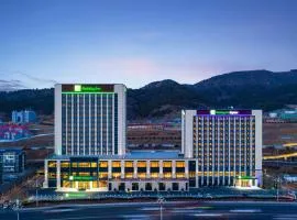 Holiday Inn Express Chengde Park View by IHG