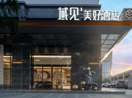 Vantage Hotel Changsha, hotel in Changsha