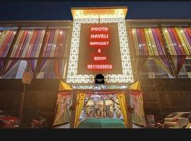 the pooth haveli hotel, hotel in Delhi