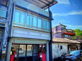 Mudan Gathering Homestay, hotel v destinaci Shuangxi