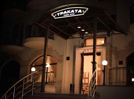 Hotel Trakata, hotel in Varna City