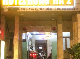 Khách Sạn Hồng Hà 2, hotel near Tan Son Nhat International Airport - SGN, Ho Chi Minh City