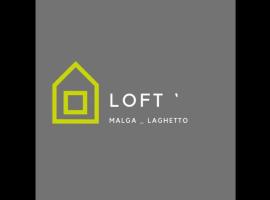 Loft Malga Laghetto، فندق بالقرب من فيسان، لافاروني