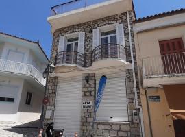 Traditional Stone House with breathtaking view., hotel en Zacharo