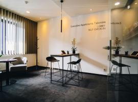 Executive Apartments Taborska – apartament 