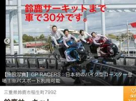 楠のおうち