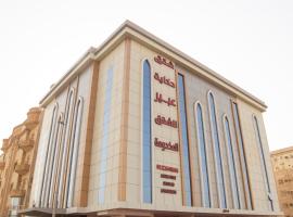 Abeer Story Hotel Suites, hotel malapit sa Rose Wedding Hall, Jeddah