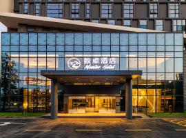 敏卓酒店Mentor Hotel, hotel in Foshan