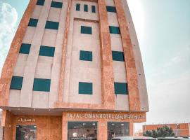 Taj Aleiman Hotel , hotel in Al Madinah
