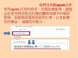 Chen He Motel โรงแรมในลู่กั่ง