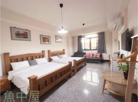 Fish House Homestay, hotel a Yuchi