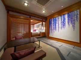 HOTEL U's Kouroen - Vacation STAY 11253v, hótel með bílastæði í Nishinomiya
