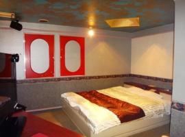 Utility Hotel Coo - Vacation STAY 12477v, hotel v destinaci Miyagawa