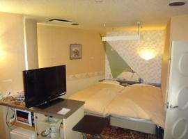 Utility Hotel Coo - Vacation STAY 12495v, hotel v destinaci Miyagawa