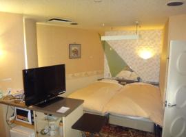 Utility Hotel Coo - Vacation STAY 12495v:  bir otoparklı otel