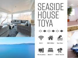 Sea Side House Toya, hotel en Lago Toya