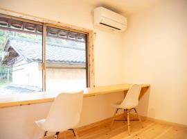 Worcation base Kaminyu Yamane House - Vacation STAY 03960v，長濱的小屋