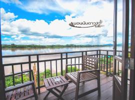 Norn Nab Dao Rimkhong, designový hotel v destinaci Chiang Khan