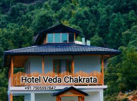 Veda Inn, hotel sa Chakrāta