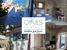 Oikies Skiathos, villa in Skiathos Town