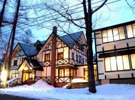 Hotel Montblanc Hakuba, hôtel à Hakuba