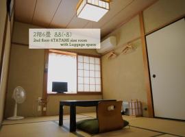 Guest House Atagoya, ostello a Kyoto