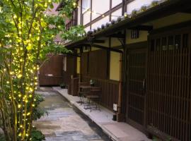 Imakumano Terrace - Dohachi An 道八庵, hotel near Tofuku-ji Temple, Kyoto