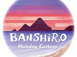 Holiday Cottage BANSHIRO, feriebolig i Setouchi