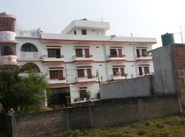 Suma Guest House, casa de hóspedes em Bodh Gaya