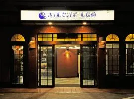 長崎聖保羅酒店