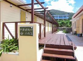 AsobiBASE Yamabare-House, hotel cerca de Nuevo aeropuerto de Ishigaki - ISG, Isla Ishigaki