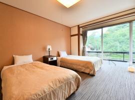 Arya Hotel Alpin Route / Vacation STAY 8236: Omachi şehrinde bir otel