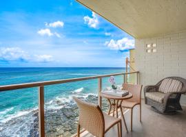 Kuhio Shores 410 โรงแรมใกล้ Spouting Horn ในKoloa