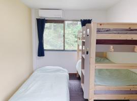 Cate no mori - Vacation STAY 21108v, hotel near Senjuin Temple, Shime