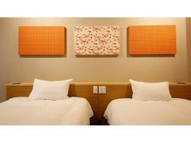 Ako onsen AKO PARK HOTEL - Vacation STAY 21683v、赤穂市のホテル