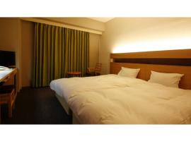 Ako onsen AKO PARK HOTEL - Vacation STAY 21620v: Ako şehrinde bir otoparklı otel