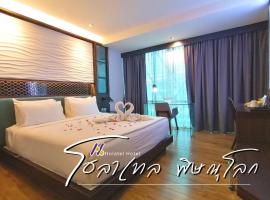 Holatel, hotel em Phitsanulok