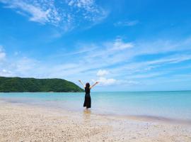 島の宿　結んちゅ, Strandhaus in Amami