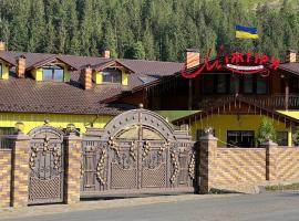 mijgirya, Hotel in Usteriki
