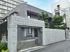 Private Beppu Tanoyu Onsen, hotel a Beppu Művészeti Múzeum környékén Beppuban