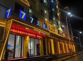 7Days Inn Anqing Train Station Branch, hotel v Anqingu
