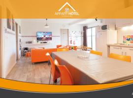Appart'hôtel Les Prés Blondeau de 1 à 10 personnes, serviced apartment in Les Rosiers-sur-Loire