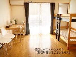 Private guest house with veranda without bath and shower - Vacation STAY 47236v, pensión en Toyooka