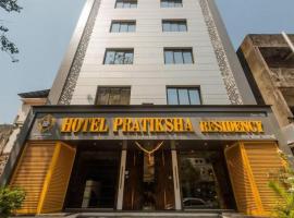 HOTEL PRATIKSHA RESIDENCY, hotel with parking in Navi Mumbai